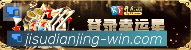 对战数据统计